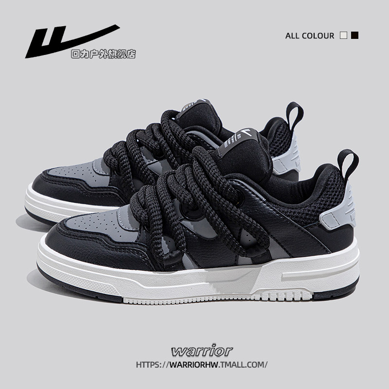 回力女鞋运动鞋女2025新款黑色厚底百搭休闲鞋子女款轻便板鞋秋季,女鞋,休闲板鞋,淘宝优惠券,粉丝福利购,淘宝优惠卷