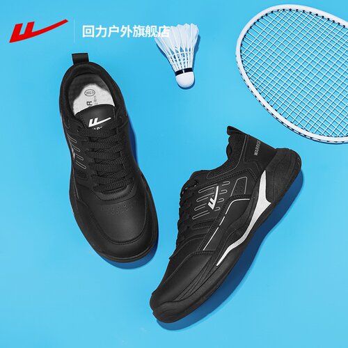 回力青少年实战鞋子训练球鞋男款