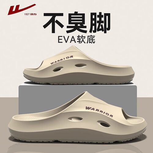 回力正品旗舰店厚底缓震拖鞋男款