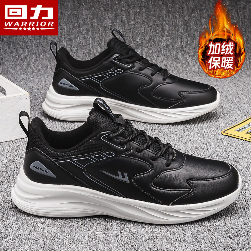 回力男鞋运动鞋男款2025新款秋季保暖软底跑步鞋男加绒加厚棉鞋男