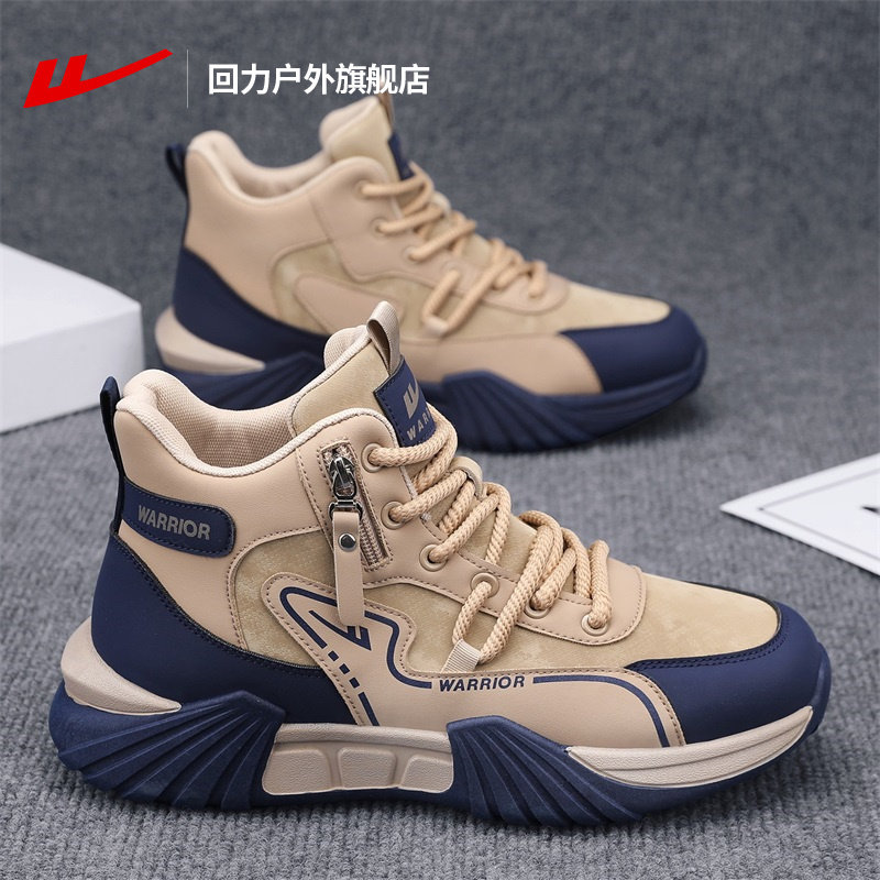 回力高帮鞋男2026春季青少年运动休闲篮球跑步减震厚底增高老爹鞋