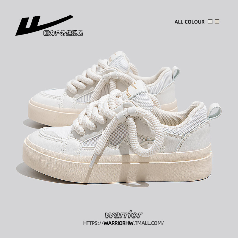 回力女鞋秋季百搭轻便小白鞋女款2025新款面包鞋子女生厚底板鞋女,女鞋,休闲板鞋,淘宝优惠券,粉丝福利购,淘宝优惠卷