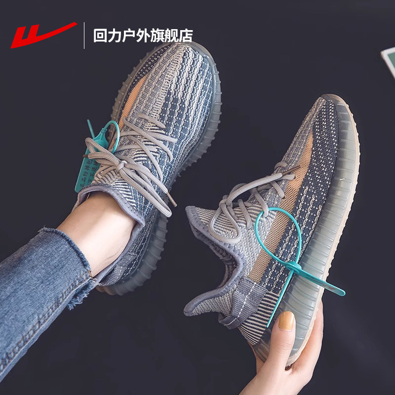回力女鞋椰子鞋女款2026新款春季网鞋女透气网面运动鞋减震跑步鞋,女鞋,时尚休闲鞋,淘宝优惠券,粉丝福利购,淘宝优惠卷