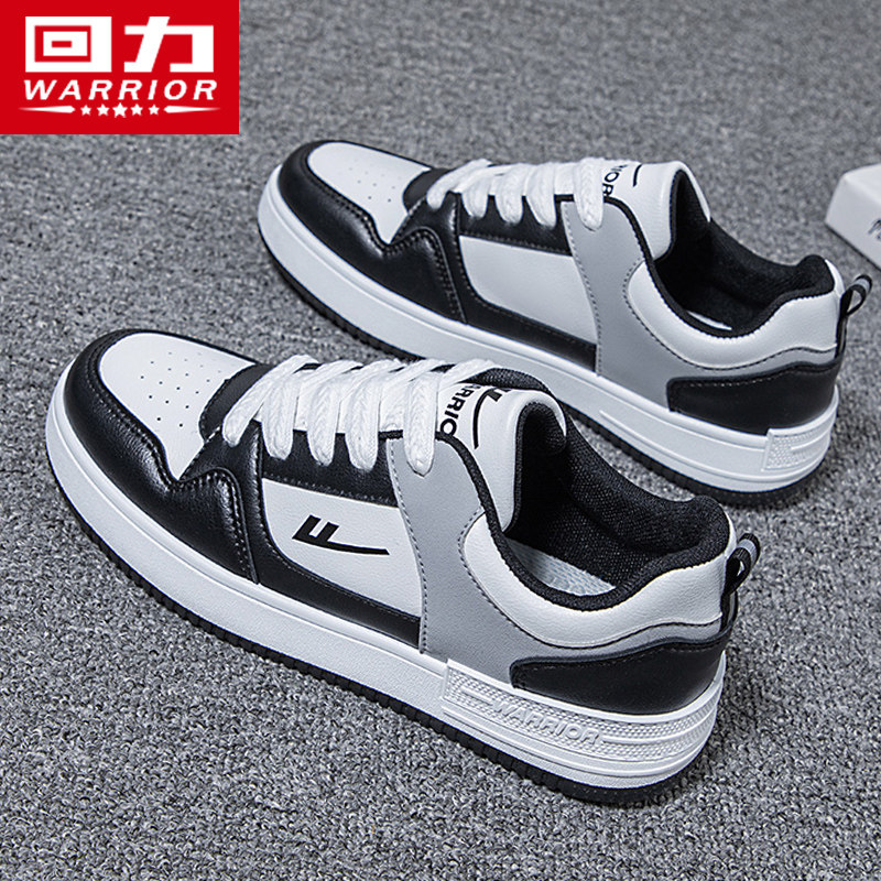 回力男鞋小白鞋男秋季透气板鞋男士2025新款运动厚底休闲鞋子男款,流行男鞋,休闲板鞋,淘宝优惠券,粉丝福利购,淘宝优惠卷