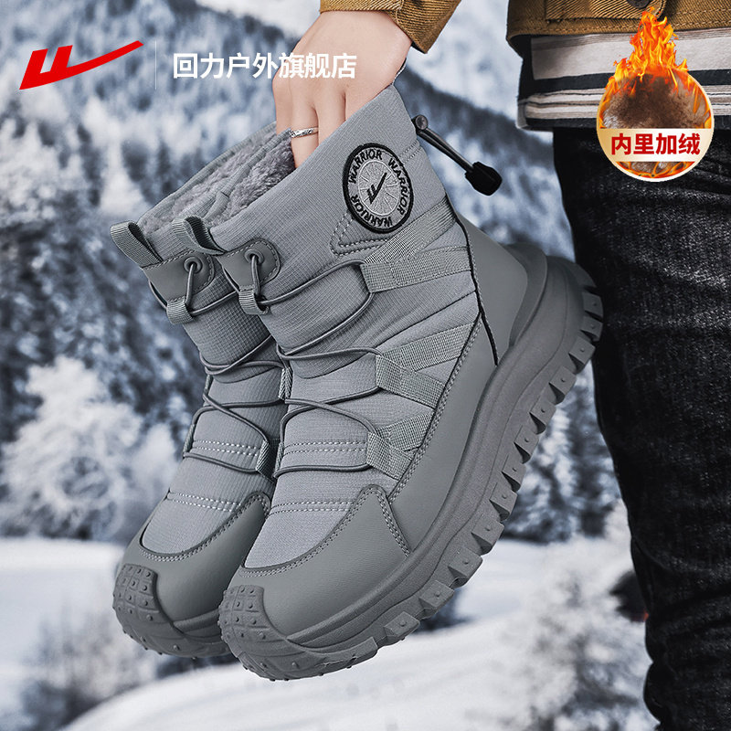 回力男鞋雪地靴冬季新款厚底高帮男士棉靴加绒加厚保暖东北棉鞋男,流行男鞋,时尚雪地靴,淘宝优惠券,粉丝福利购,淘宝优惠卷