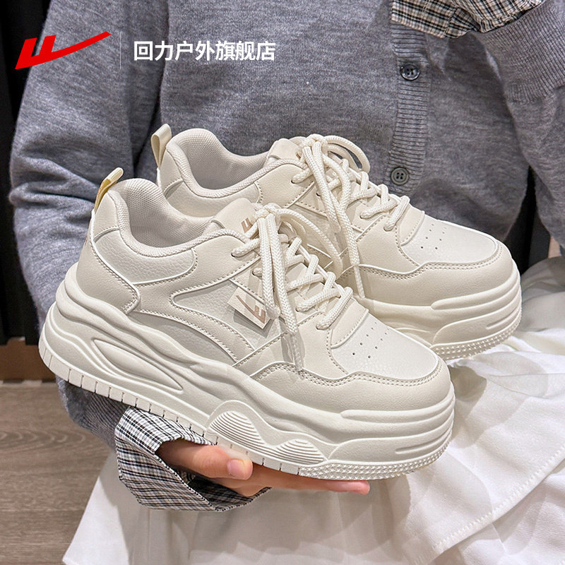 回力百搭板鞋女款2026新款女生配裙子厚底小白鞋时尚休闲鞋子女鞋,女鞋,休闲板鞋,淘宝优惠券,粉丝福利购,淘宝优惠卷