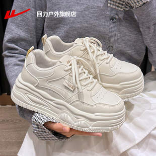 回力百搭板鞋女款2026新款女生配裙子厚底小白鞋时尚休闲鞋子女鞋