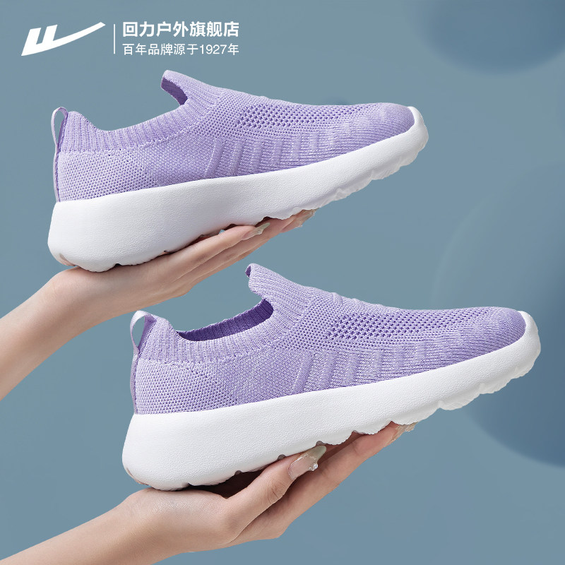 回力女鞋妈妈鞋子秋季新款老北京布鞋中老年一脚蹬舒适老人鞋女秋,女鞋,时尚休闲鞋,淘宝优惠券,粉丝福利购,淘宝优惠卷