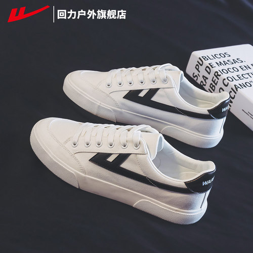 回力旗舰店新款户外休闲帆布鞋男
