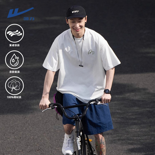 回力旗舰店青少年纯棉短袖男款