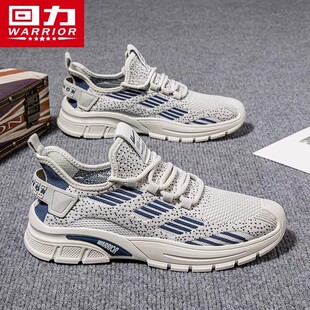 男士 软底鞋 休闲鞋 回力男鞋 男款 网鞋 子男轻便大网眼运动鞋 2026春季