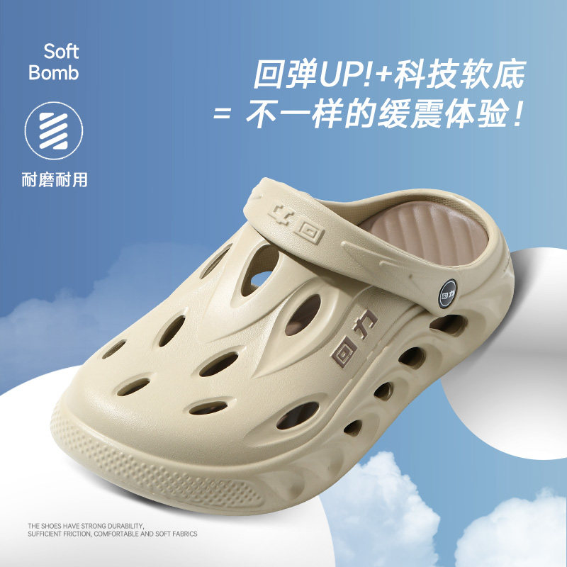 回力洞洞鞋男款外穿防滑耐磨踩屎感运动凉拖沙滩软底厚底凉拖鞋男