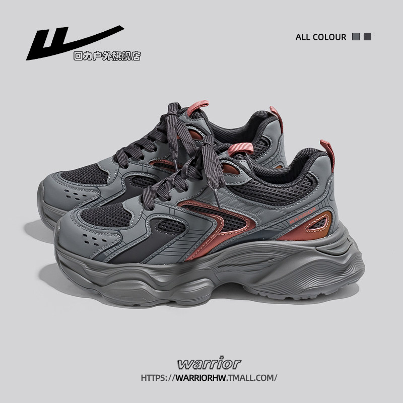 回力女鞋老爹鞋女款2025新款秋季百搭厚底增高鞋子休闲鞋运动鞋女,女鞋,老爹鞋,淘宝优惠券,粉丝福利购,淘宝优惠卷