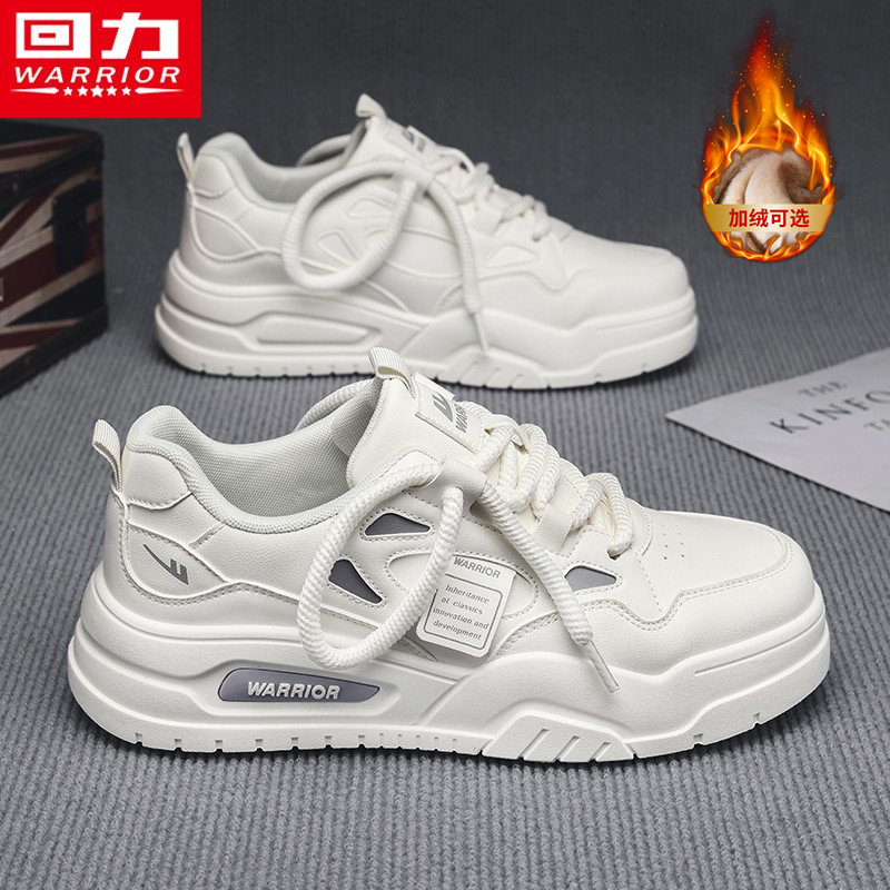 回力男鞋飞行员一号空军小白鞋男2026新款青少年板鞋厚底运动鞋男,流行男鞋,时尚休闲鞋,淘宝优惠券,粉丝福利购,淘宝优惠卷