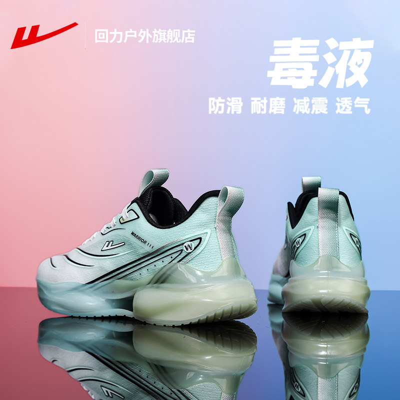 回力男鞋跑步鞋男款秋季跑鞋男款厚底增高减震运动鞋男款2025新款,流行男鞋,时尚休闲鞋,淘宝优惠券,粉丝福利购,淘宝优惠卷
