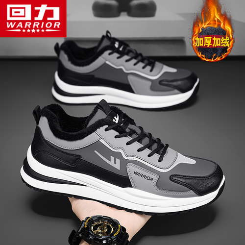 回力旗舰店新款正品加绒运动鞋男