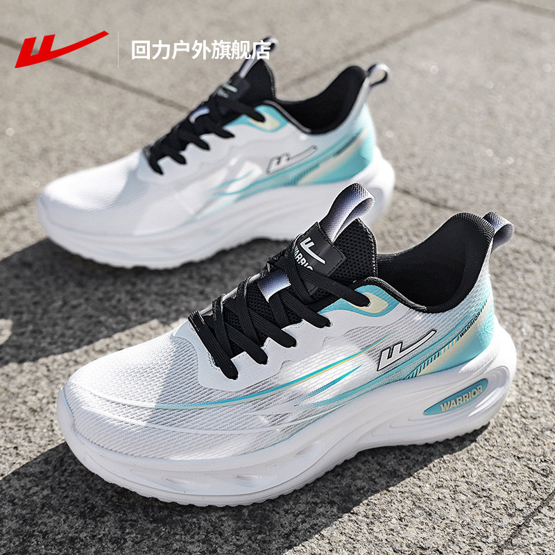 回力春季运动鞋男款2026新款透气网面轻便男鞋青少年软底休闲鞋子,流行男鞋,时尚休闲鞋,淘宝优惠券,粉丝福利购,淘宝优惠卷