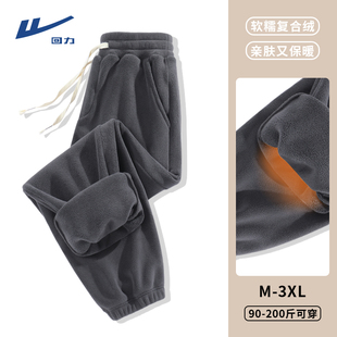 回力加绒裤子男双面摇粒绒束脚卫裤冬季新款青少年防风保暖休闲裤