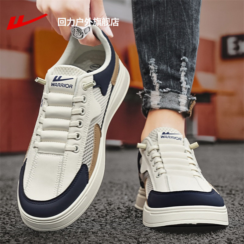 回力透气网鞋男款2026新款春季男士一脚蹬男鞋大网眼板鞋休闲鞋子,流行男鞋,休闲板鞋,淘宝优惠券,粉丝福利购,淘宝优惠卷