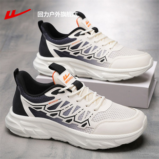 回力减震跑步鞋男款2026新款春季透气防滑男鞋百搭运动休闲鞋子男