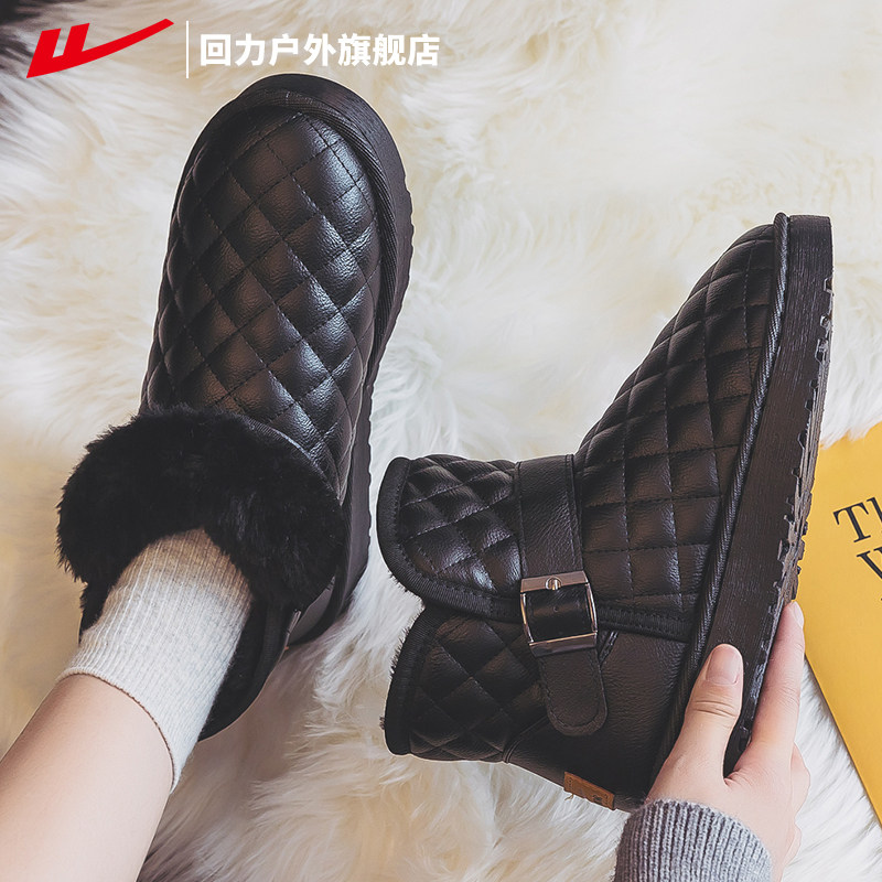 回力雪地靴女2025新款冬季女鞋加厚二棉鞋子女款厚底短靴加绒外穿,女鞋,时尚雪地靴,淘宝优惠券,粉丝福利购,淘宝优惠卷
