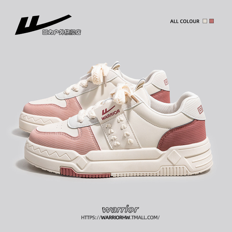 回力女鞋运动鞋女2025新款秋季厚底百搭小白鞋女小众原创休闲板鞋,女鞋,休闲板鞋,淘宝优惠券,粉丝福利购,淘宝优惠卷