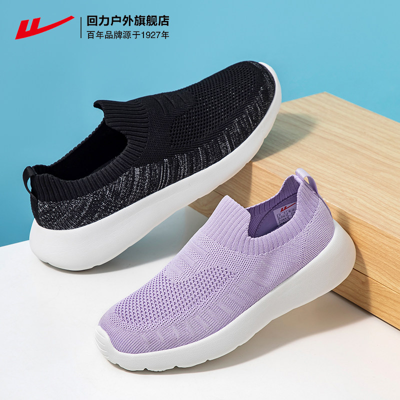 回力女鞋妈妈鞋中老年舒适秋季老人鞋软底一脚蹬健步鞋运动鞋子女,女鞋,健步鞋,淘宝优惠券,粉丝福利购,淘宝优惠卷