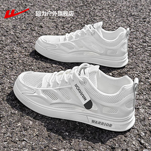 回力小白鞋男款2026新款夏季户外轻便涉水鞋男款网面透气男生板鞋