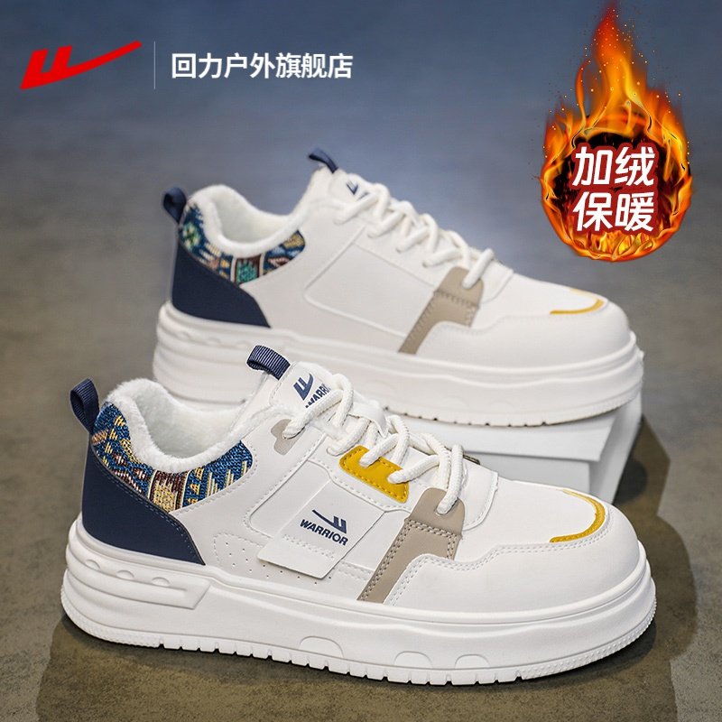 回力板鞋2025年冬季新款加绒保暖运动鞋男士软皮面防泼水小白鞋子,流行男鞋,休闲板鞋,淘宝优惠券,粉丝福利购,淘宝优惠卷