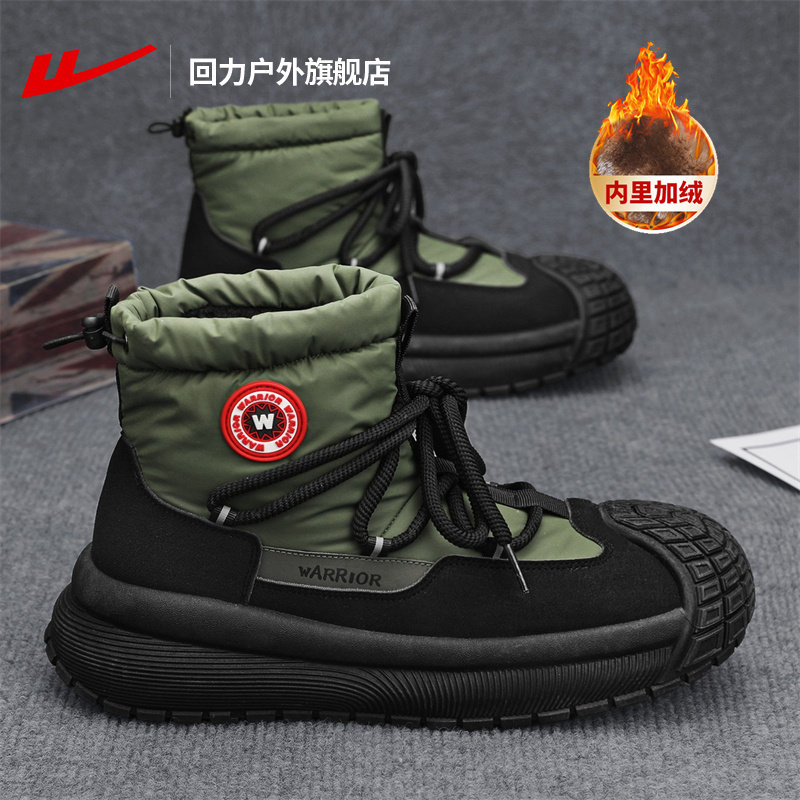 回力男鞋雪地靴男款冬季新款户外休闲保暖男士棉靴加绒加绒棉鞋男,流行男鞋,时尚雪地靴,淘宝优惠券,粉丝福利购,淘宝优惠卷