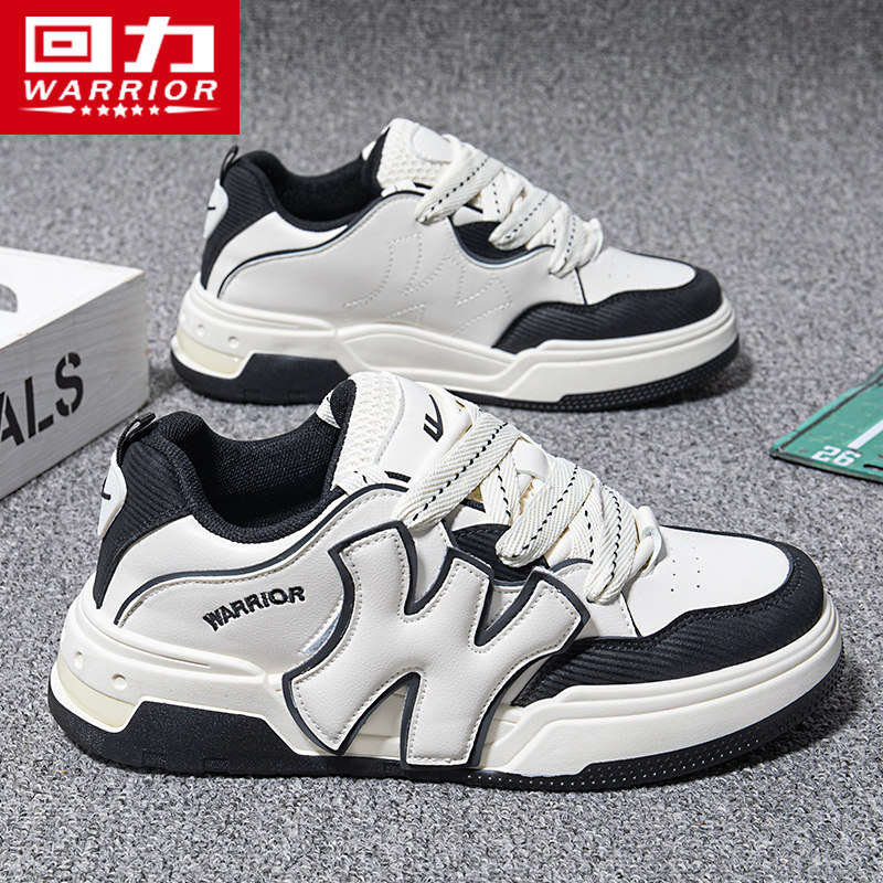 回力男鞋板鞋男2025秋季新款男士厚底运动小白鞋男款休闲百搭鞋子,流行男鞋,休闲板鞋,淘宝优惠券,粉丝福利购,淘宝优惠卷