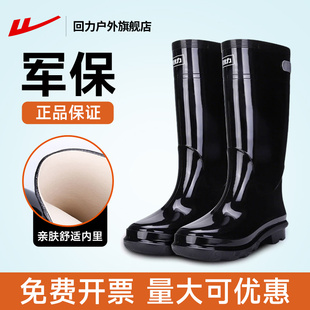 回力雨靴男2025秋季新款防滑水鞋中筒鞋雨天外穿成人雨鞋胶鞋男款