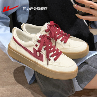 回力厚底板鞋女款2026新款春季初中生轻便软底德训鞋运动休闲鞋子