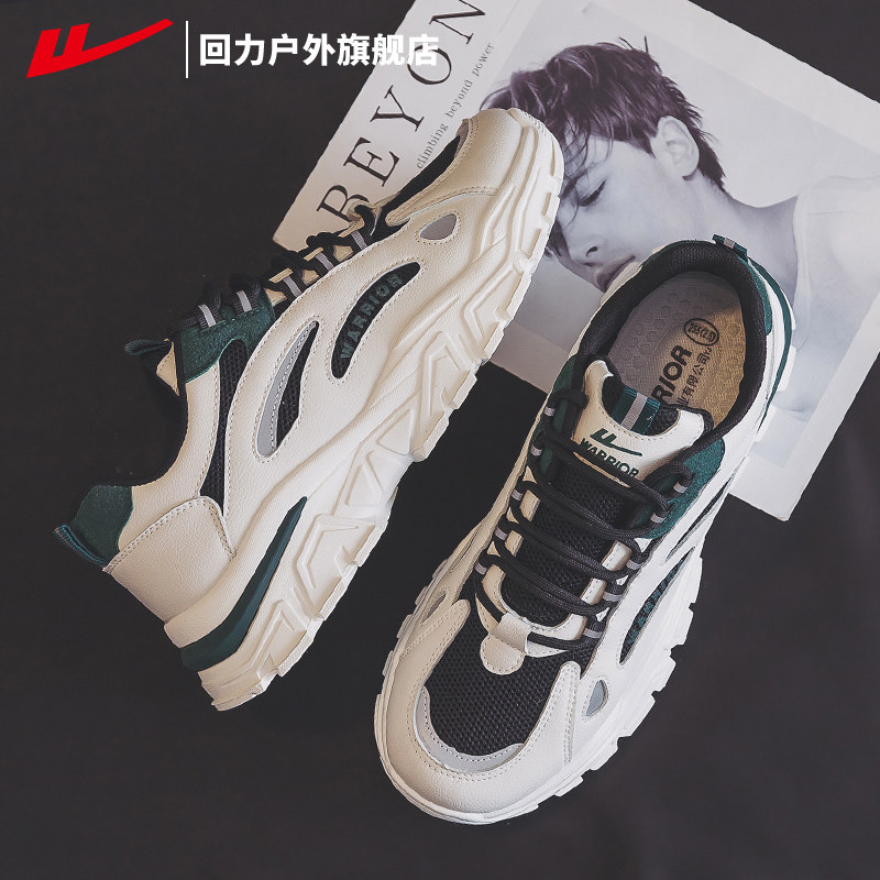 回力男鞋老爹鞋男冬季加绒男士棉鞋增高情侣鞋子男款休闲运动鞋潮,流行男鞋,老爹鞋,淘宝优惠券,粉丝福利购,淘宝优惠卷