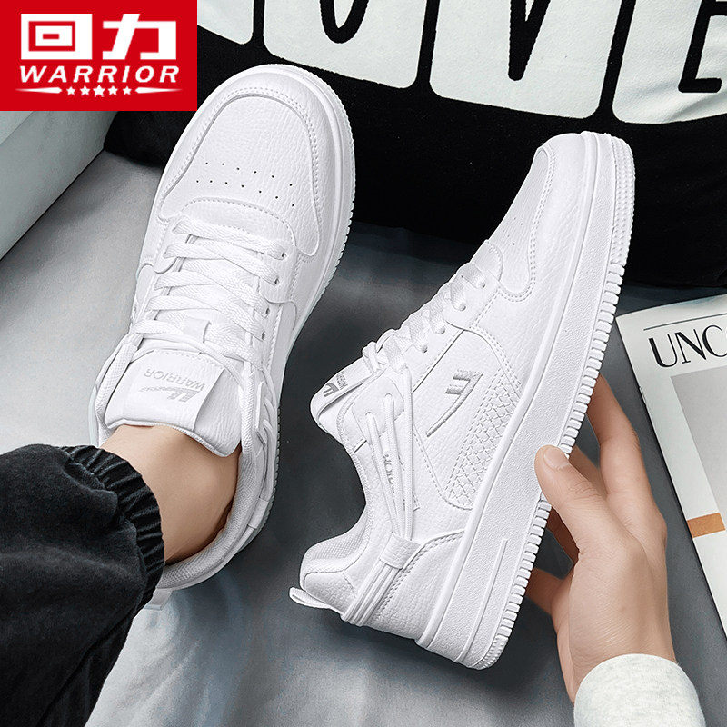 回力男鞋小白鞋男2025新款秋季男士轻便运动鞋子百搭休闲板鞋男款,流行男鞋,休闲板鞋,淘宝优惠券,粉丝福利购,淘宝优惠卷