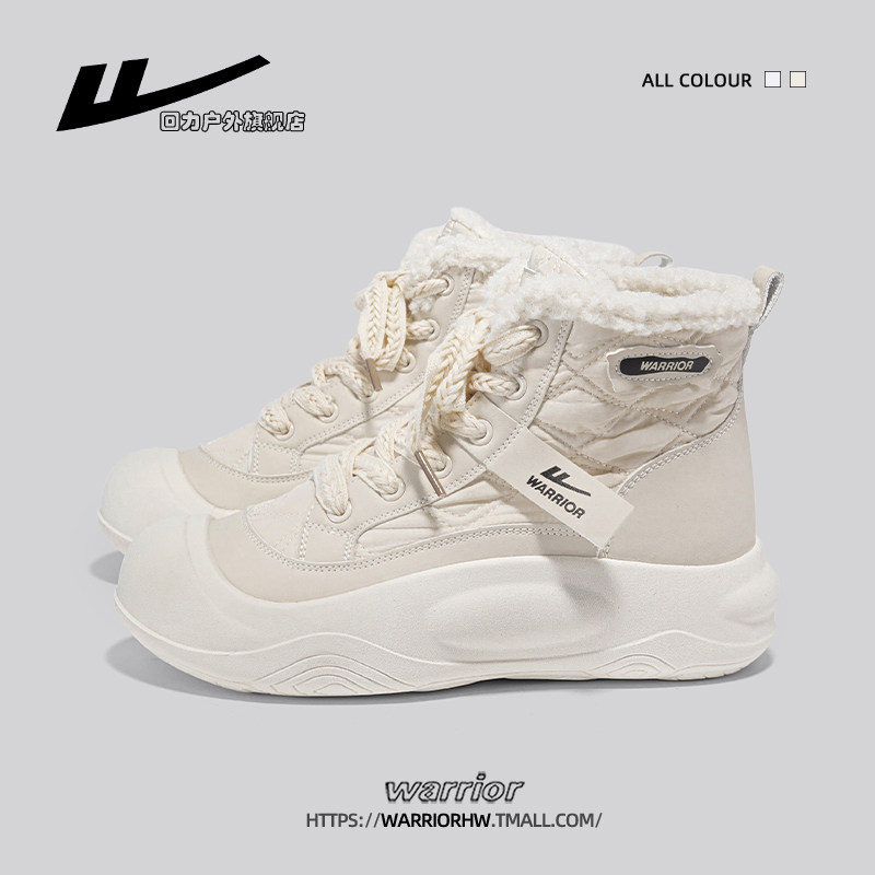 回力雪地靴女款2025新款冬季厚底冬天鞋子保暖加绒鞋子女软底轻便,女鞋,时尚雪地靴,淘宝优惠券,粉丝福利购,淘宝优惠卷