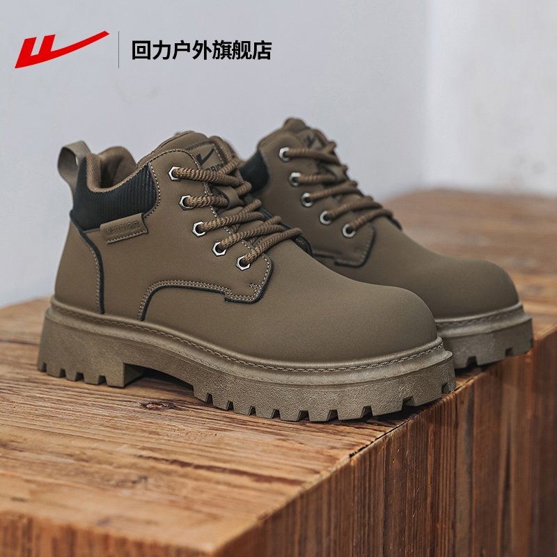 回力马丁靴男款秋季新款休闲运动登山靴子男款户外徒步工装靴男款,流行男鞋,马丁靴,淘宝优惠券,粉丝福利购,淘宝优惠卷