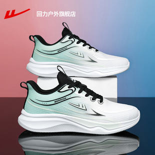 回力运动鞋男款2026春季新款透气网面鞋轻便软底休闲鞋减震跑步鞋