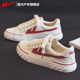 子女款 回力女鞋 百搭秋季 轻便减震设计感小众潮鞋 帆布鞋 女2025新款