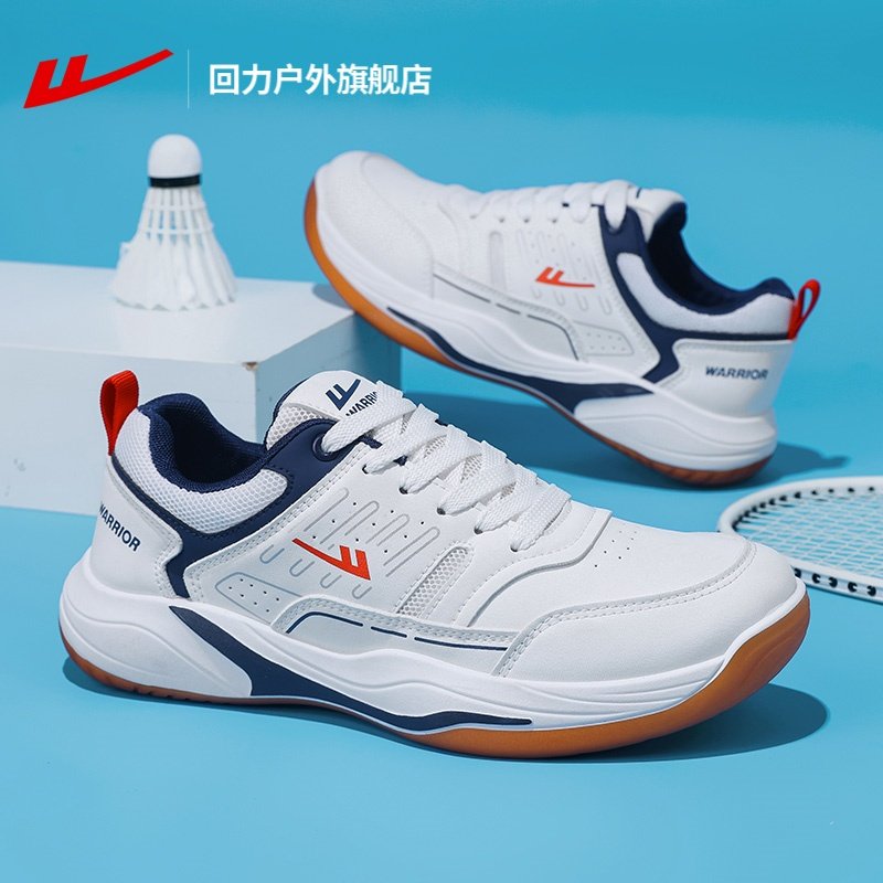回力羽毛球鞋男款2025新款冬季减震跑鞋男皮面学生必备男生运动鞋,流行男鞋,时尚休闲鞋,淘宝优惠券,粉丝福利购,淘宝优惠卷
