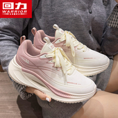 回力运动鞋 轻便软底缓震跑步鞋 女初中生2026新款 厚底增高休闲女鞋