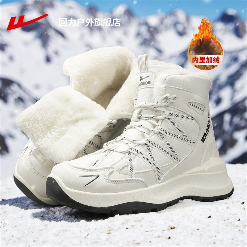 回力高帮雪地靴男款2025新款冬季户外加厚棉靴子加绒保暖棉鞋男款,流行男鞋,时尚雪地靴,淘宝优惠券,粉丝福利购,淘宝优惠卷
