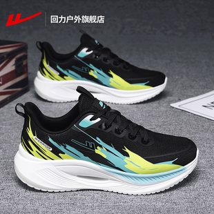 回力青少年运动鞋男款2026新款春季学生跑步鞋子软底轻便减震男鞋