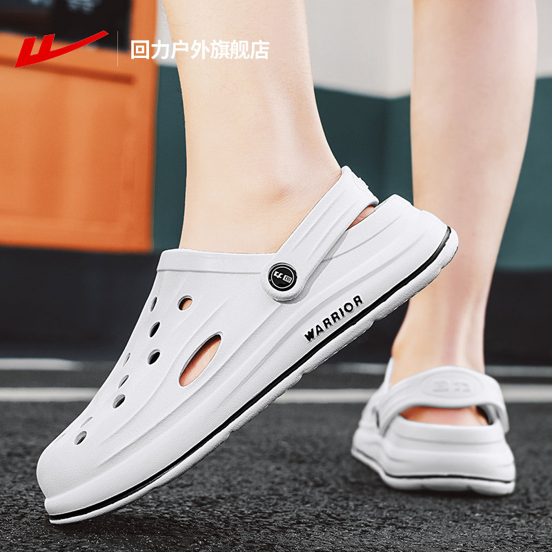 回力洞洞鞋男士2026新款夏季外穿沙滩运动休闲凉鞋户外包头凉拖鞋
