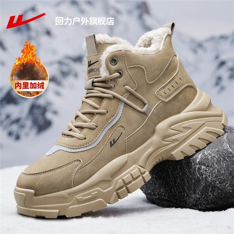 回力雪地靴男士马丁靴男款2025新款加绒加厚保暖东北棉鞋冬季男鞋,流行男鞋,时尚雪地靴,淘宝优惠券,粉丝福利购,淘宝优惠卷