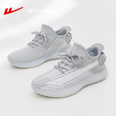 女款 软底运动鞋 2026新款 回力椰子鞋 春季 一脚蹬透气网鞋 休闲鞋 子女