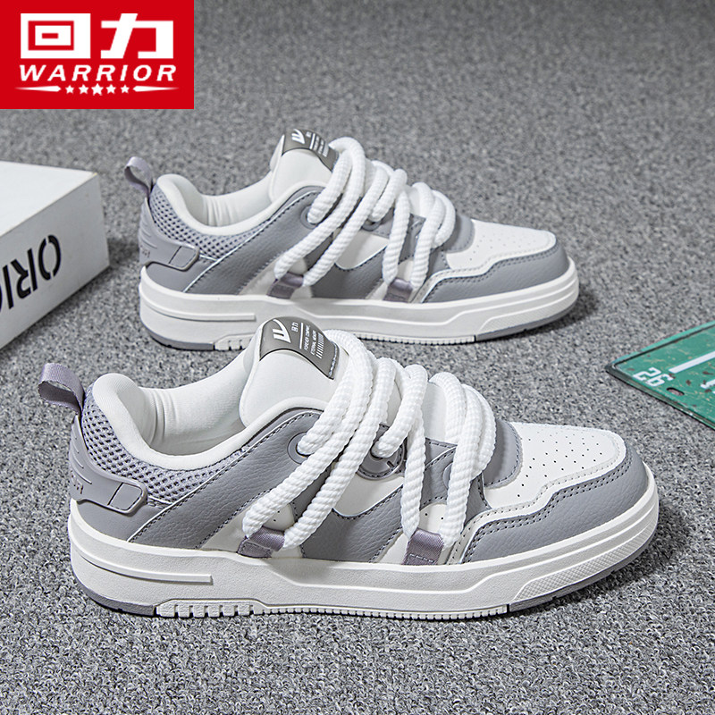 回力男鞋板鞋男2025新款秋季增高男士百搭厚底小白鞋男款休闲鞋子,流行男鞋,休闲板鞋,淘宝优惠券,粉丝福利购,淘宝优惠卷