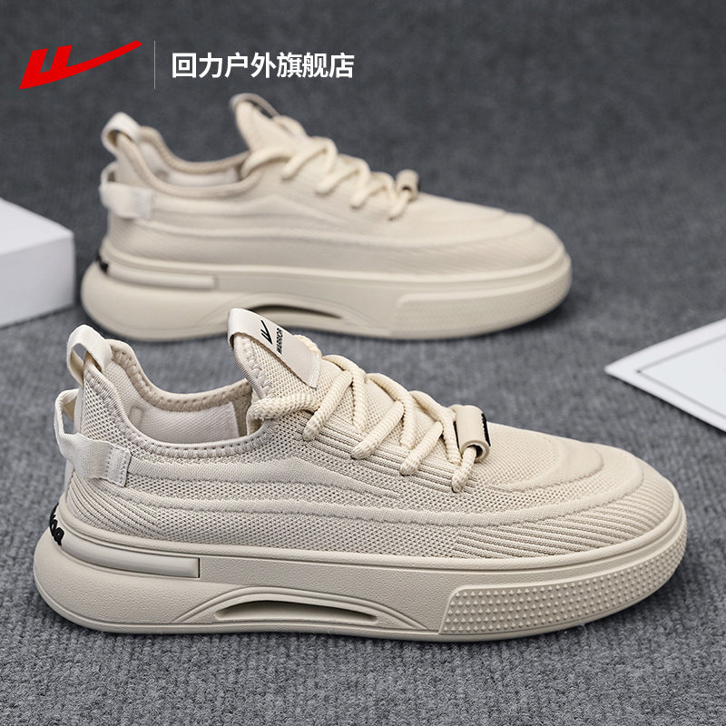 回力男板鞋2026新款男鞋春季轻便软底运动厚底男百搭潮流休闲鞋男,流行男鞋,休闲板鞋,淘宝优惠券,粉丝福利购,淘宝优惠卷