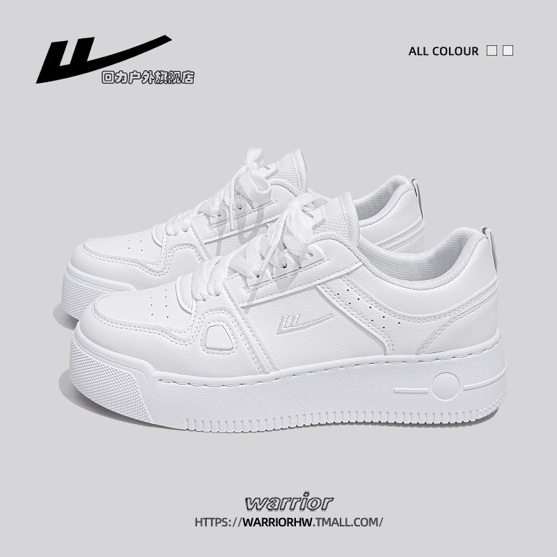 回力女鞋厚底小白鞋女2025新款爆款百搭增高运动鞋子白色板鞋女款,女鞋,休闲板鞋,淘宝优惠券,粉丝福利购,淘宝优惠卷