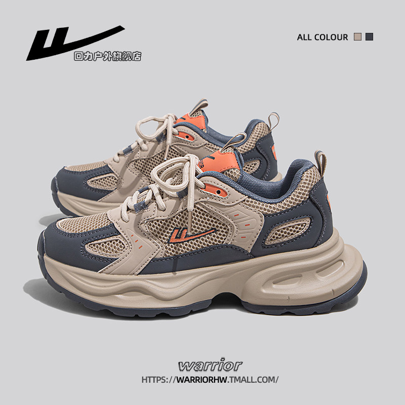 回力女鞋厚底老爹鞋女2025新款户外爆款跑步鞋子运动休闲鞋子女款,女鞋,老爹鞋,淘宝优惠券,粉丝福利购,淘宝优惠卷